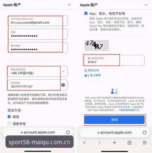 58买球官网开户全流程详解：从下载到实战操作指南