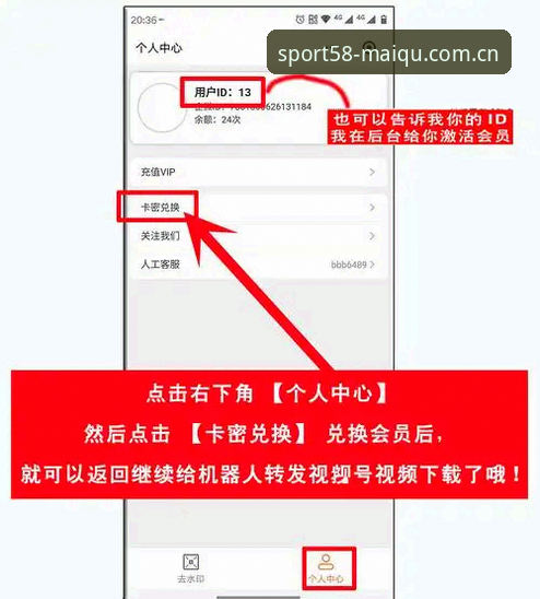 买球注册操作教程：58买球官网账号开通与使用全攻略